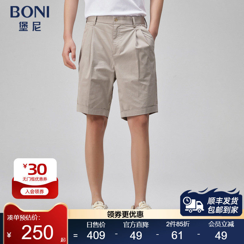 BONI/堡尼春夏新品短裤男士五分裤时尚工装裤纯色休闲裤KL336201B,男装,休闲裤,淘宝优惠券,粉丝福利购,淘宝优惠卷