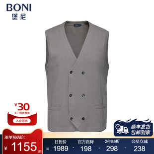 堡尼秋冬新品 马甲休闲净色羊毛混纺马夹男JQ635M71B 商务V字领开衫