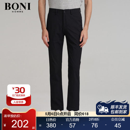 堡尼男士黑色休闲裤BONI商务
