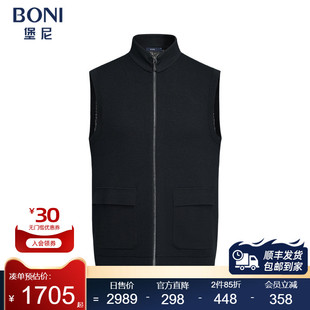 堡尼秋冬新品 马夹JQ680M81B 商务黑色立领马甲黑色拉链全羊毛开衫