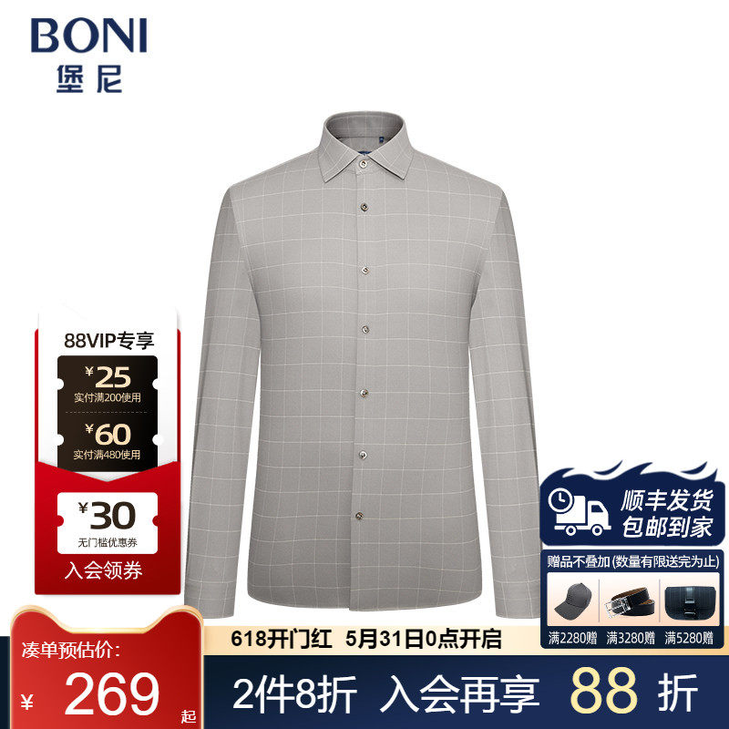 堡尼秋冬新品商务格纹修身衬衣羊毛混纺休闲长袖衬衫男GQ635412B