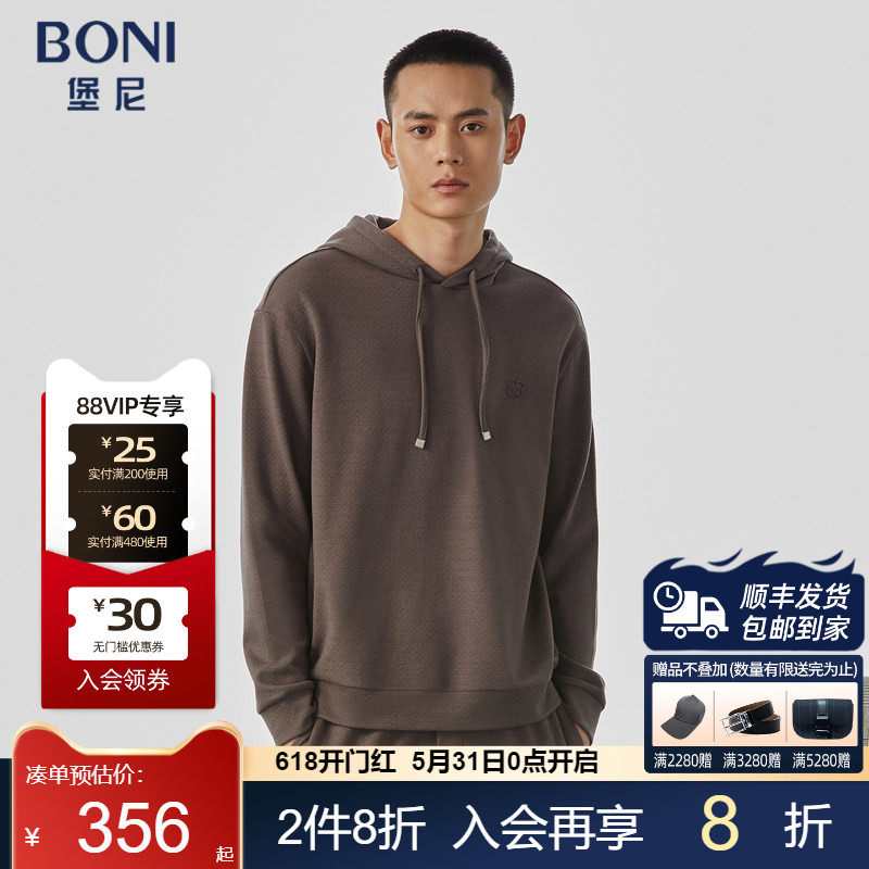 BONI/堡尼秋冬新品男士休闲运动套装时尚套头卫衣卫裤NO533031B