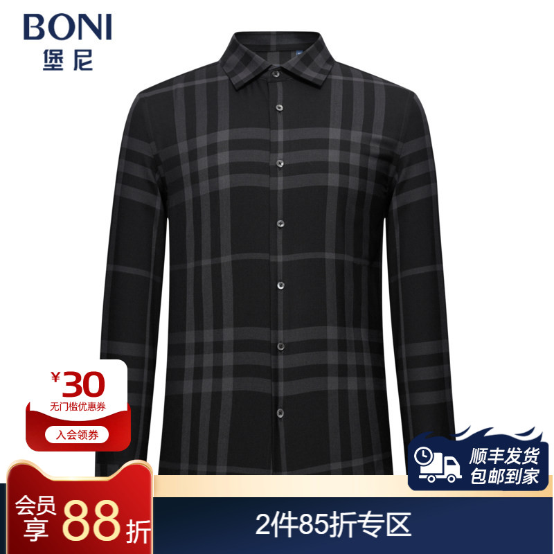 BONI/堡尼新品商务衬衣方领格纹羊毛混纺休闲长袖衬衫男GS680401B