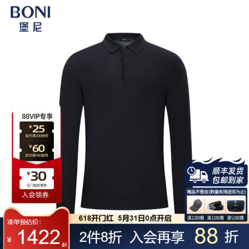 堡尼新品商务毛衣净色全羊毛衬衫领针织衫休闲修身内搭JS682072B