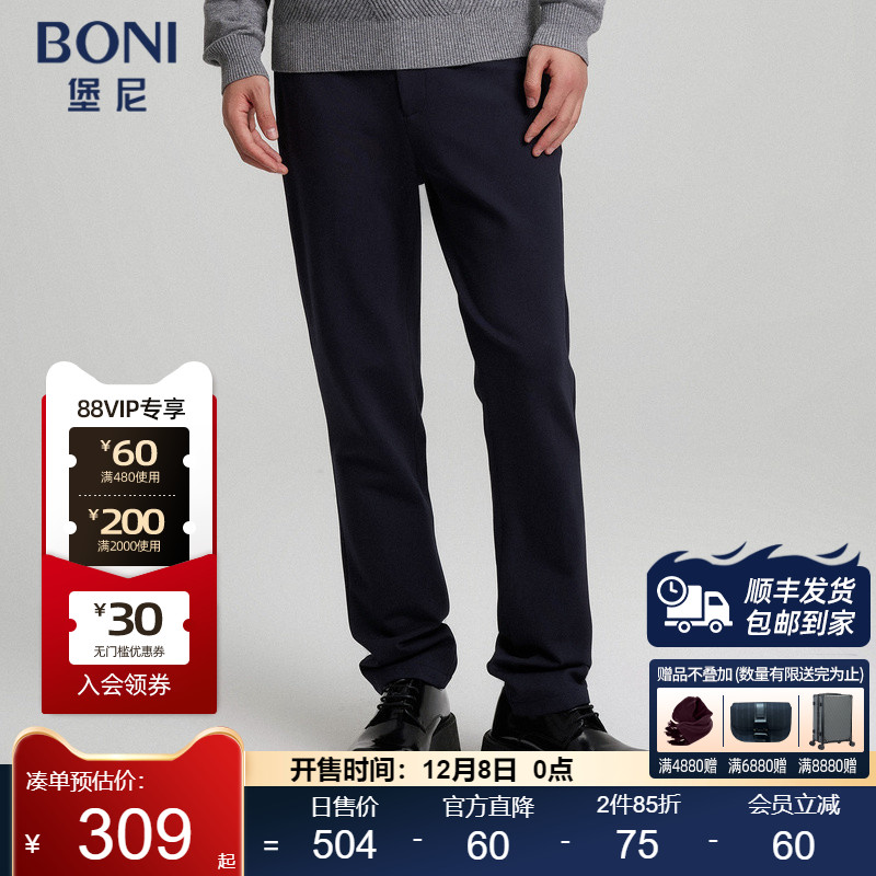 BONI/堡尼秋冬新品商务裤装混纺修身休闲裤纯色时尚长裤KM767381A