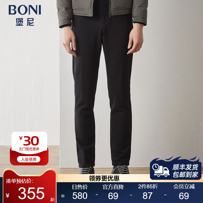 BONI/堡尼秋冬新品商务裤装混纺修身休闲裤纯色时尚长裤KM780501A