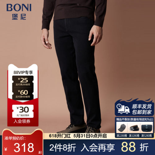 堡尼秋冬新品商务净色棉质混纺牛仔裤黑色修身休闲裤男KO780A51B