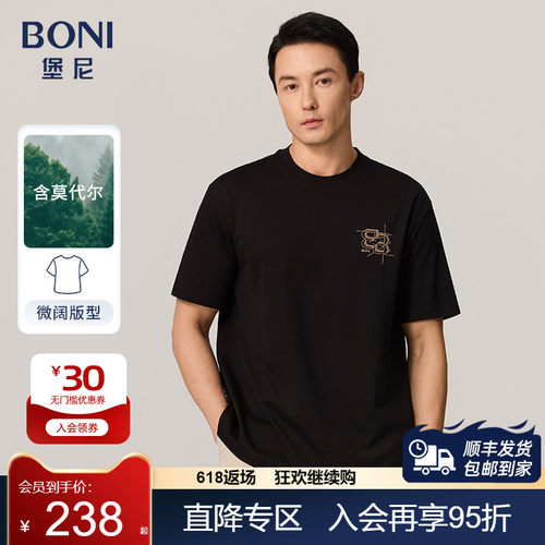 2023短袖BONI/堡尼休闲