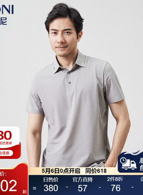BONI/堡尼2023春夏新品商务翻领POLO衫混纺休闲短袖T恤LP384A22B
