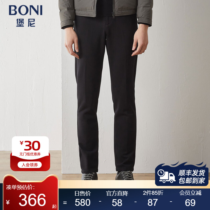 BONI/堡尼秋冬新品商务裤装混纺修身休闲裤纯色时尚长裤KM780501A