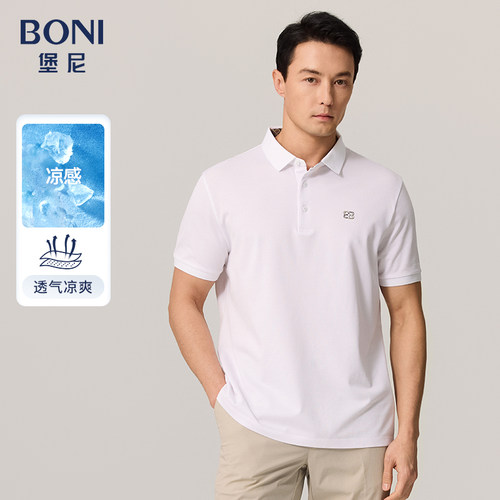BONI/堡尼2023春夏新品商务翻领POLO衫修身混纺短袖T恤LP311C43B