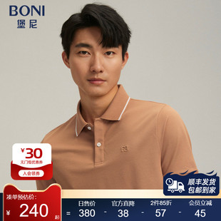 T恤LR354A01B 休闲商务橙色翻领棉丝混纺短袖 BONI 堡尼24春夏新款