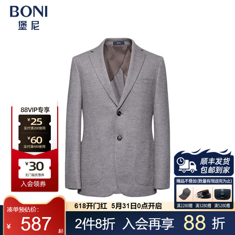 堡尼秋冬新品商务西服羊毛混纺休闲西装修身单西上装男CO634032B