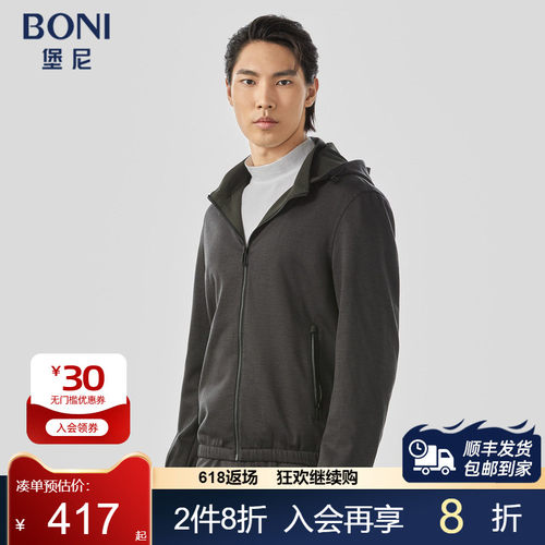 时尚男士休闲运动套装BONI/堡尼