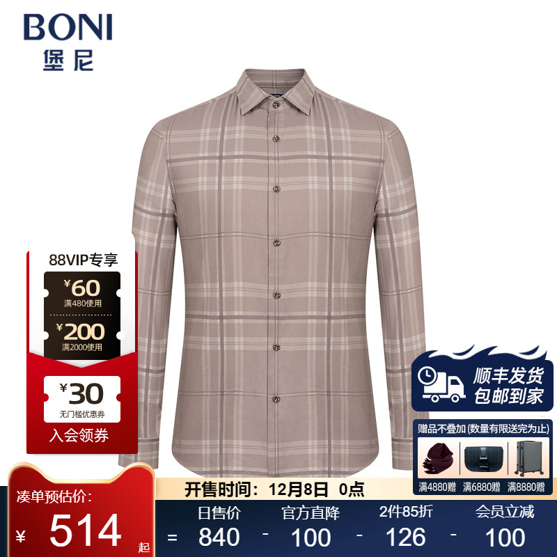 go533531b长袖衬衫堡尼