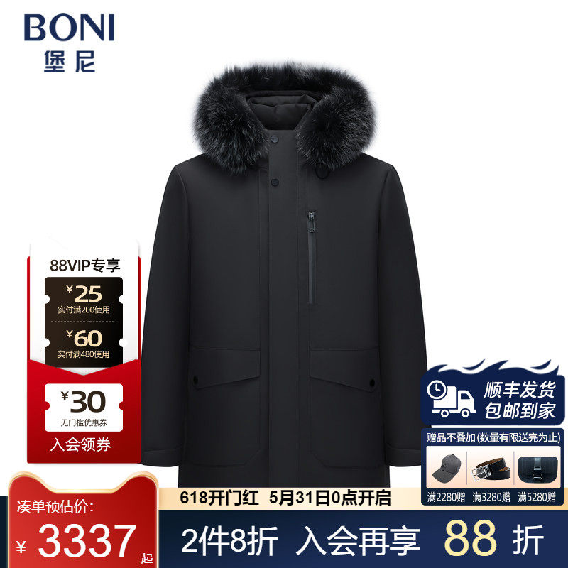 堡尼新品商务外套净色连帽可脱卸内胆毛领中长款尼克服BS880A82B