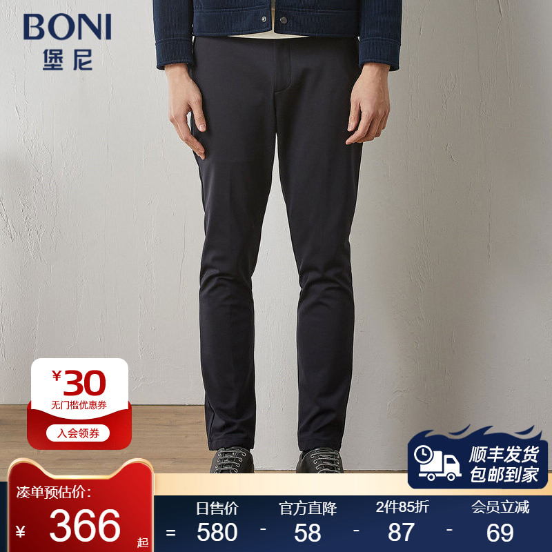 BONI/堡尼秋冬新品商务裤装混纺修身休闲裤纯色时尚长裤KM667321A