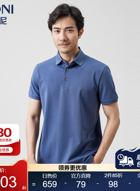 BONI/堡尼2023春夏新品商务翻领POLO衫丝棉混纺短袖T恤LP369B21B