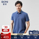 BONI T恤LP369B21B 丝棉混纺短袖 堡尼2023春夏新品 商务翻领POLO衫
