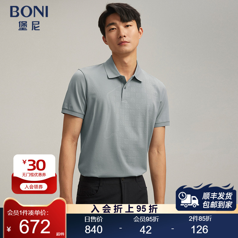 堡尼春夏新品商务翻领桑蚕丝棉混纺短袖T恤休闲Polo衫男LR384C51B