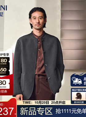 堡尼秋冬新品国风休闲西服上衣羊绒羊毛混纺单西上装男CU632081B
