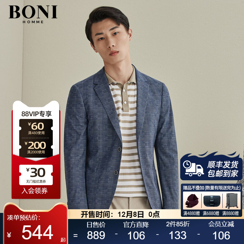 BONI/堡尼新品商务男装休闲单西服上衣西装男士外套便服CL261001A