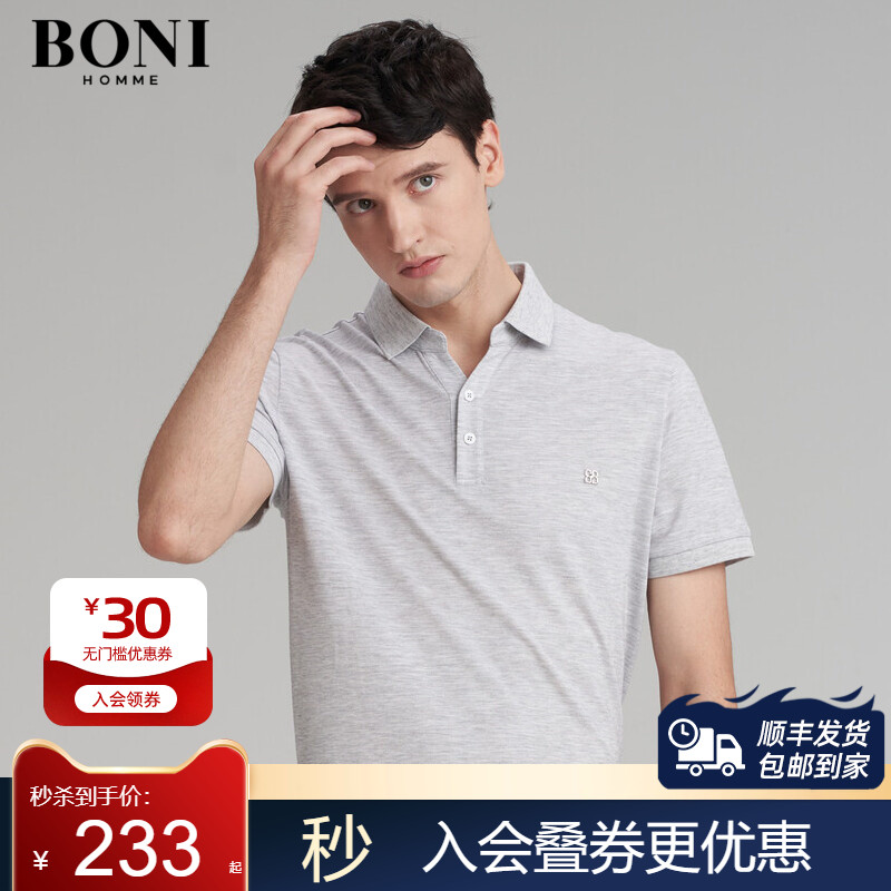 堡尼商务短袖t恤时尚翻领polo衫