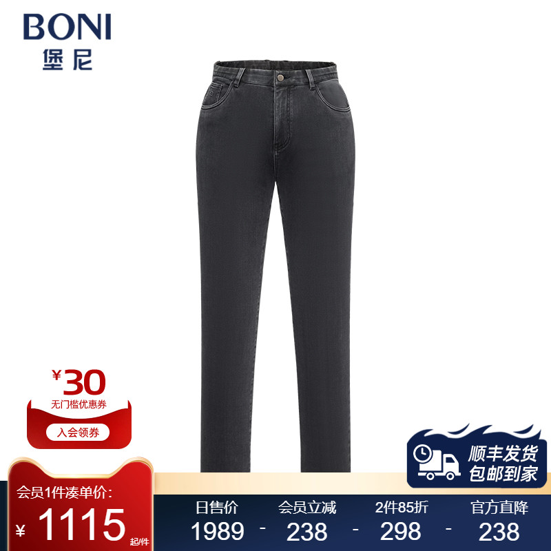 堡尼秋冬新品商务净色裤子羊毛混纺牛仔裤修身休闲裤男KQ682B11B
