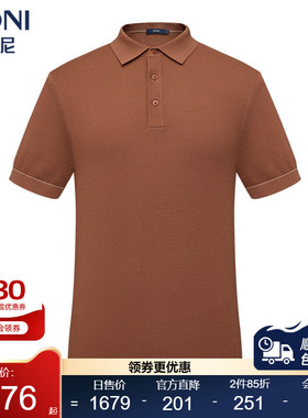 堡尼春夏新品商务翻领棉混纺短袖T恤男士休闲净色Polo衫LR154A44B