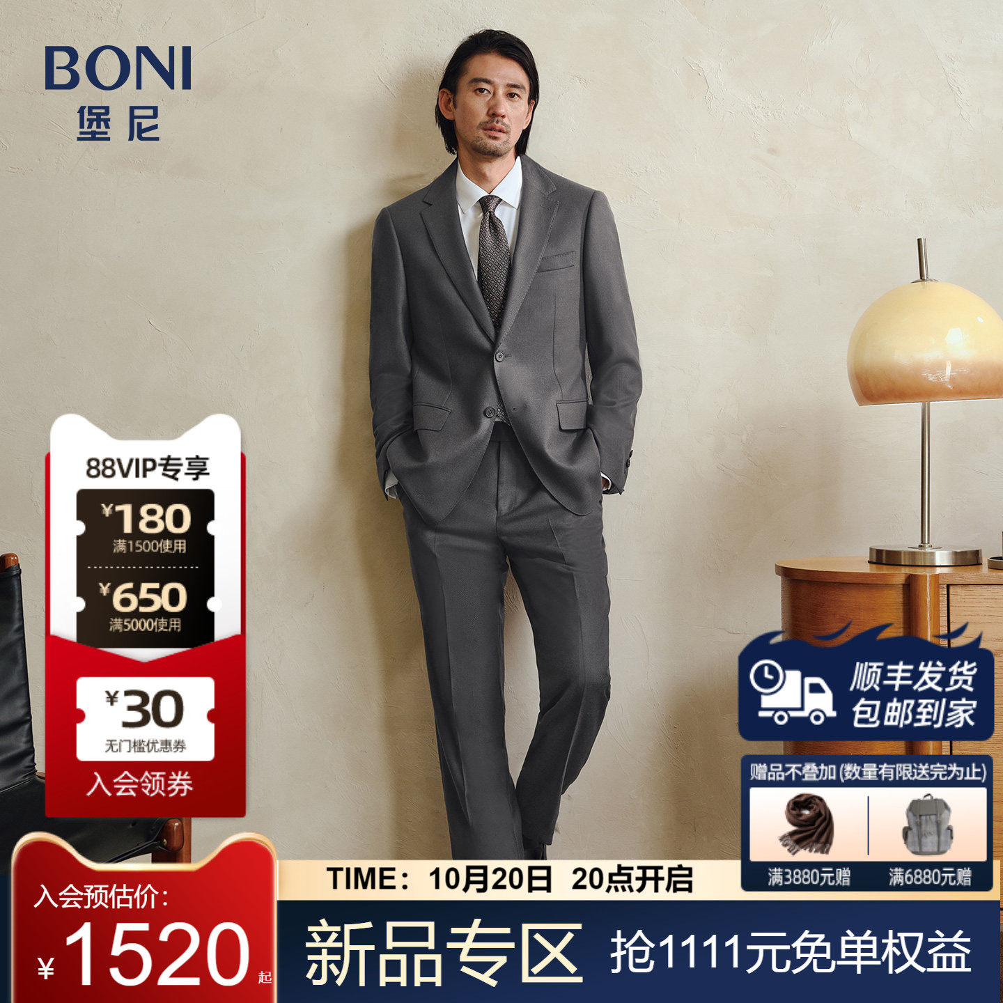 堡尼秋冬新品男士商务净色西服套装全羊毛西装西裤礼服AU683151A