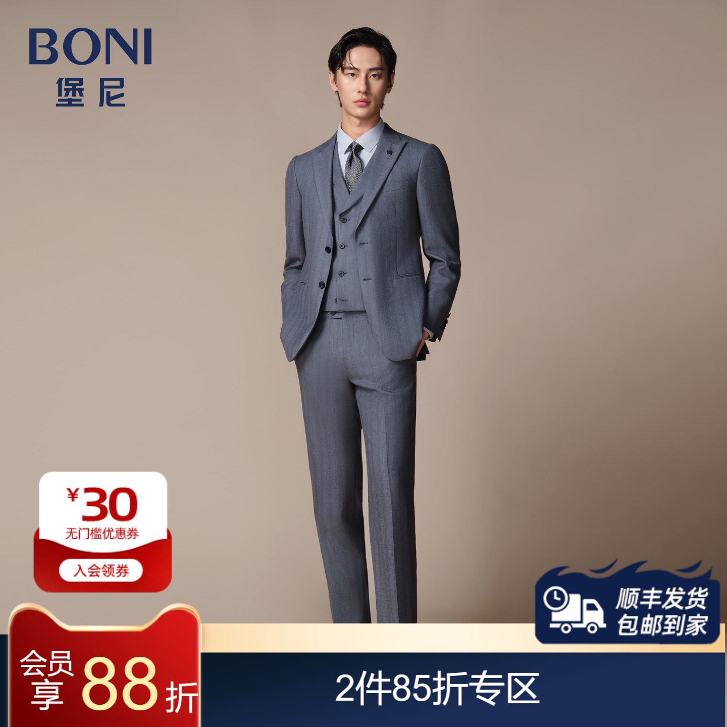 BONI/堡尼秋冬新品商务西服套装绵羊毛西装条纹西裤套西AS583151A