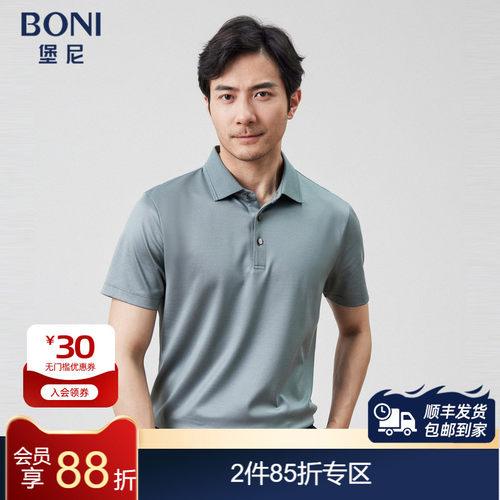 2023短袖POLO衫堡尼春夏