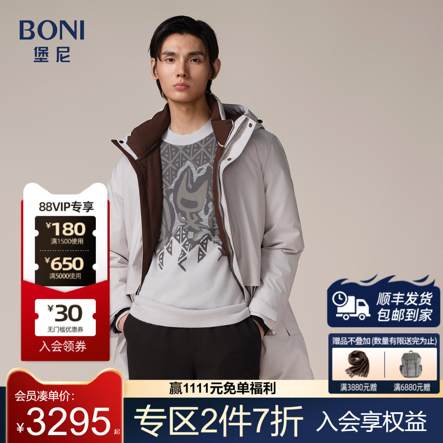 堡尼秋冬新品商务长款可脱卸帽羽绒服鹅绒保暖休闲外套ES713182H