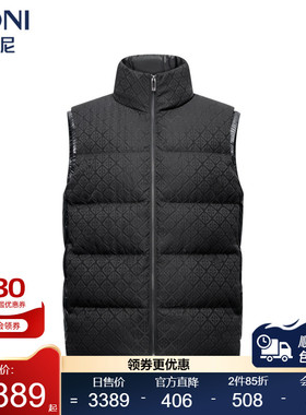 堡尼新品商务净色立领保暖马甲休闲印花短款羽绒马夹男ES780M51H
