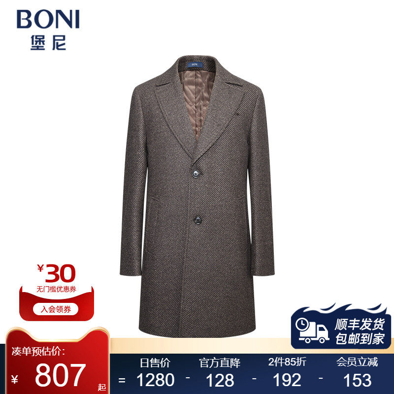 堡尼秋冬新品商务斜纹羊毛混纺呢子大衣修身毛呢外套男BQ732141B