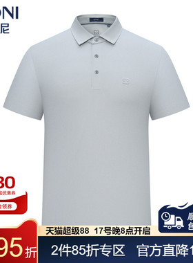 BONI/堡尼春夏新品商务净色Polo衫丝绵混纺休闲翻领T恤LT384C52B