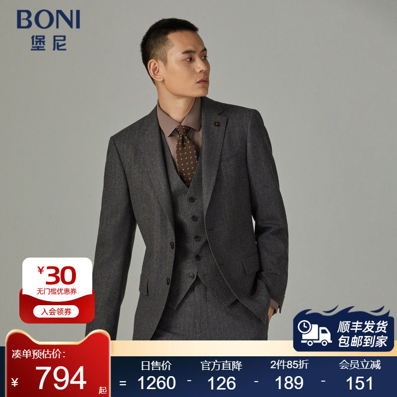 BONI/堡尼秋冬新品羊毛西服商务西装套装竖条纹西裤马甲AO582191A