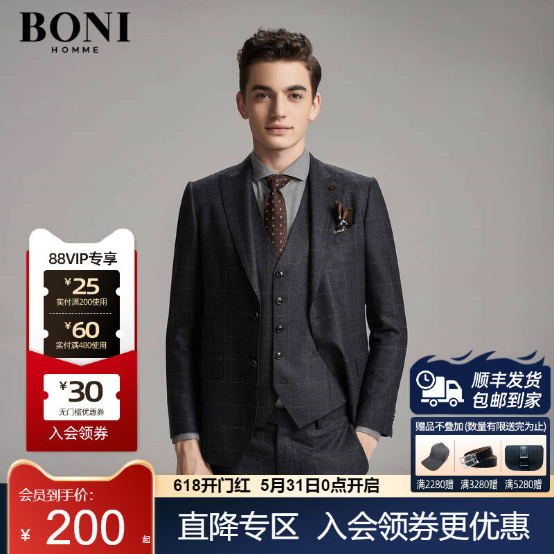 BONI/堡尼商务休闲男士西服西装套装外套男装全羊毛礼服AK582081A