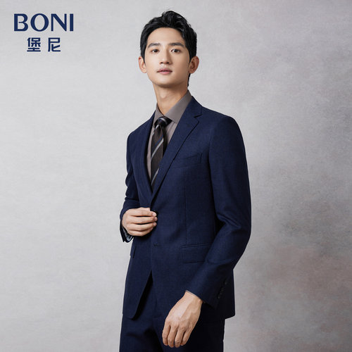 BONI/堡尼秋冬新品商务西服套装全羊毛西装净色西裤套西AS662291A