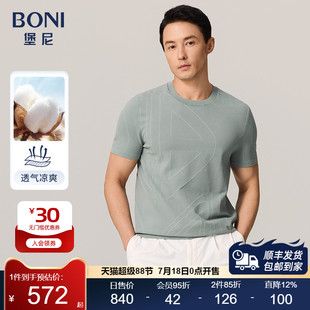 棉混纺短袖 BONI 体恤衫 堡尼2023春夏新品 T恤男LP145D03B 商务修身