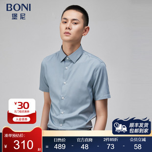 堡尼夏季 混纺修身 新品 衬衫 衬衣净色上衣男GN345A03B 商务短袖 BONI