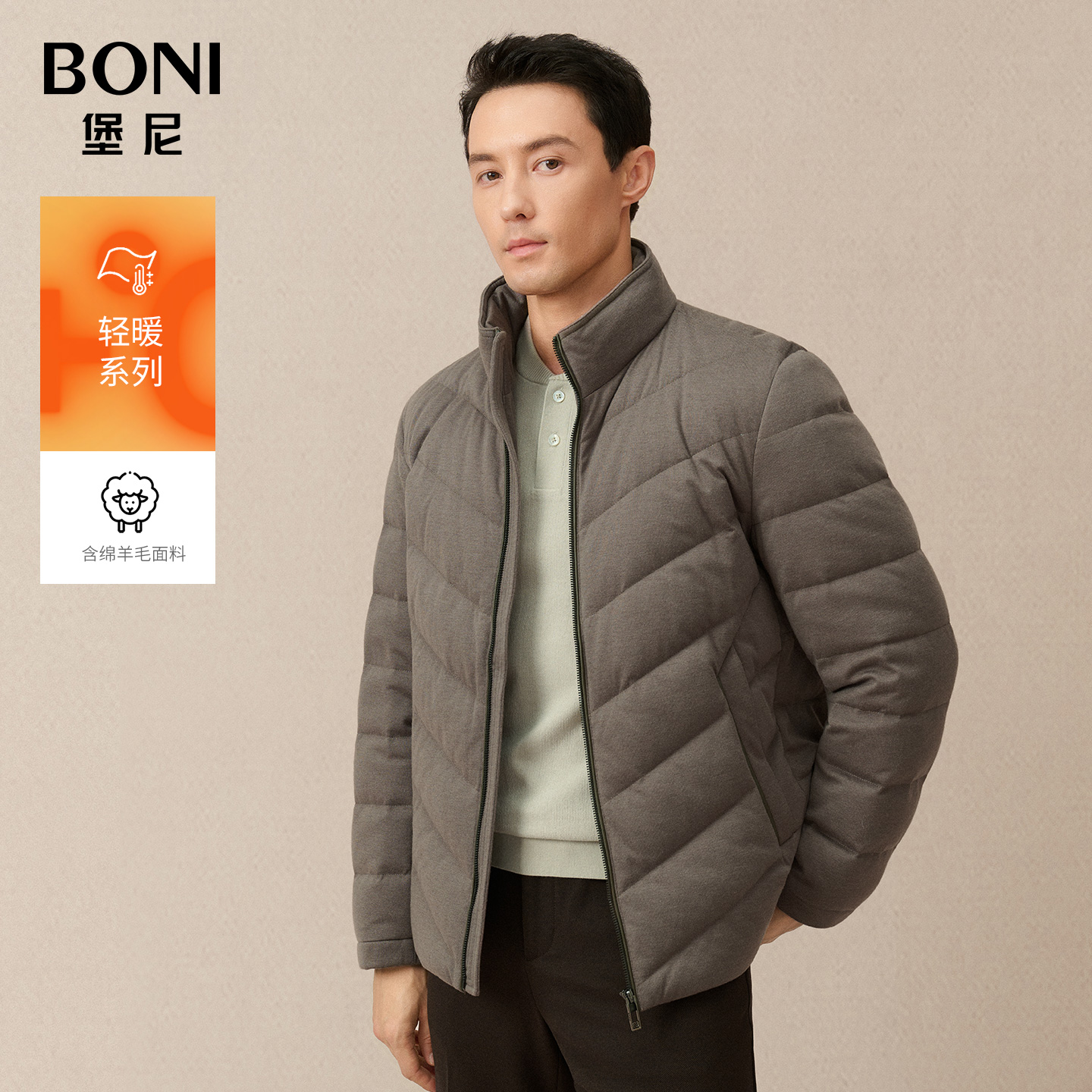 BONI/堡尼秋冬新品商务外套净色立领斜纹插袋短款羽绒服EQ738171B