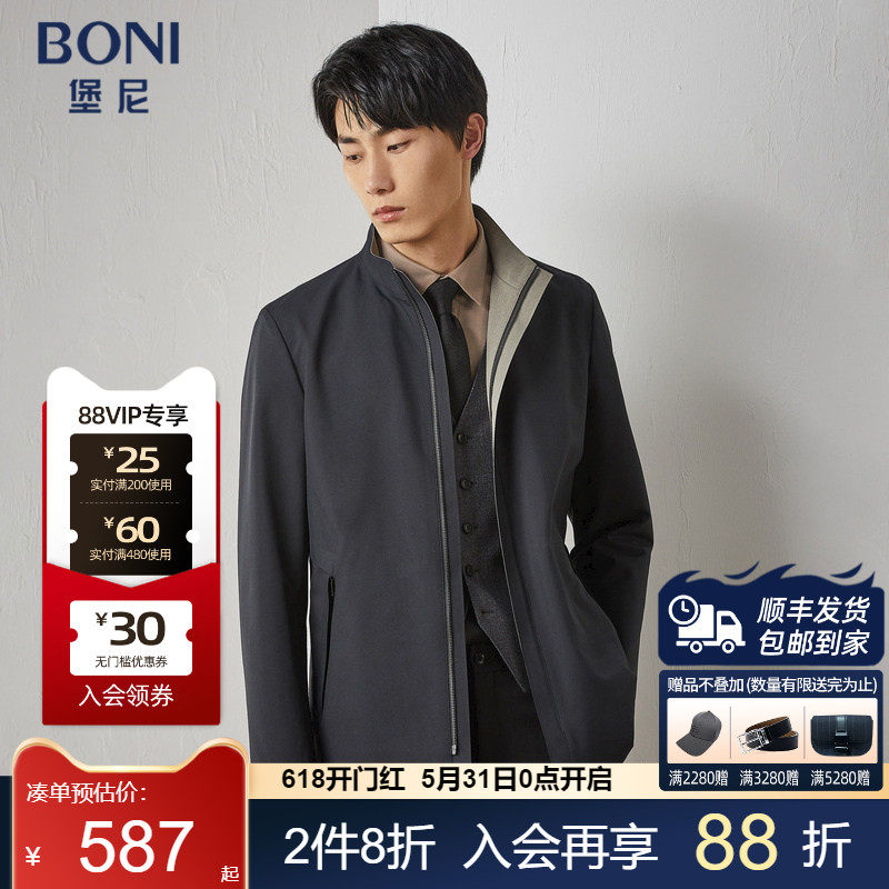 BONI/堡尼秋冬新品男士立领商务中长款风衣双面可穿HM667071B