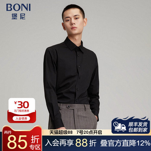 堡尼八字领长袖商务衬衫