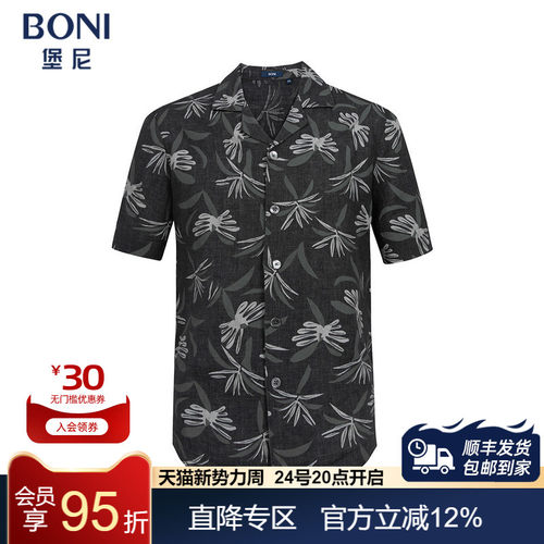 gn343b81h短袖衬衫堡尼