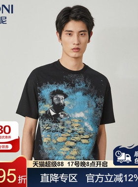 BONI/堡尼春夏新品休闲黑色圆领体恤商务混纺短袖T恤男LN380B11H