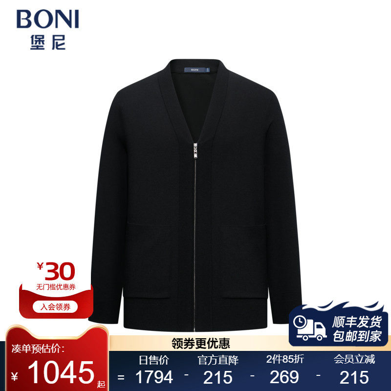 堡尼新品商务毛衣V字领拉链款羊毛开衫休闲内搭针织衫男JS680282C