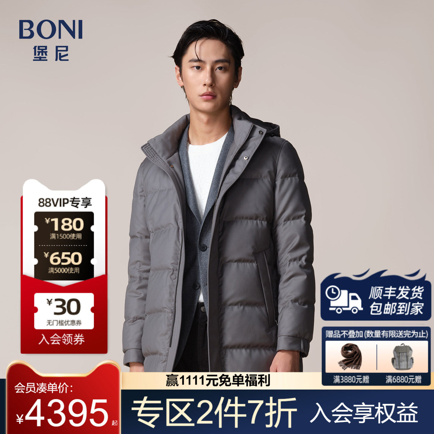 堡尼秋冬新品商务长款可脱卸帽鹅绒羽绒服保暖羊毛外套ES738031B