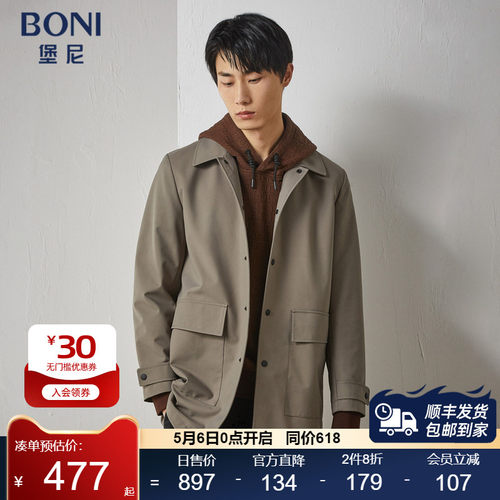 BONI/堡尼秋冬新品男士翻领工装袋商务长款风衣休闲外套HM653101B
