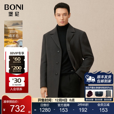 BONI/堡尼秋冬新品商务全羊毛呢子大衣中长款毛呢外套男BQ738211B